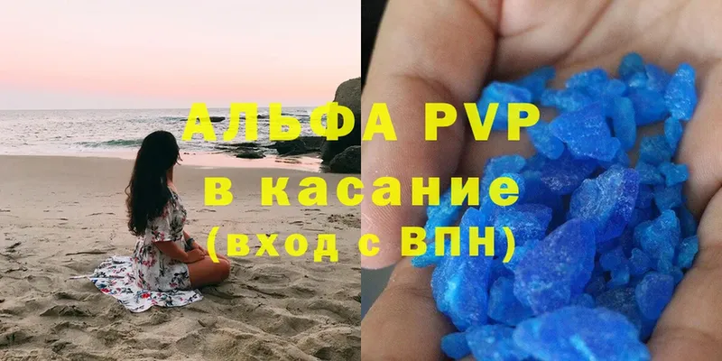 APVP СК  закладка  Кириллов 