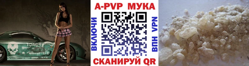 Alfa_PVP кристаллы Кириллов