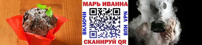 Печенье с ТГК конопля  Кириллов 