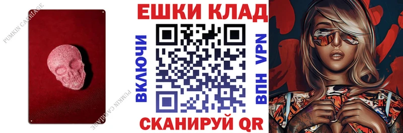 Ecstasy mix  KRAKEN ONION  Кириллов 