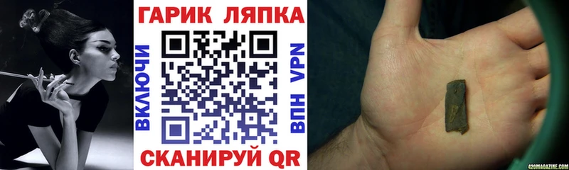 ГАШ хэш  где найти наркотики  мега tor  Кириллов 