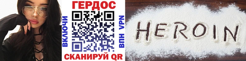 ГЕРОИН гречка  где продают наркотики  Кириллов 