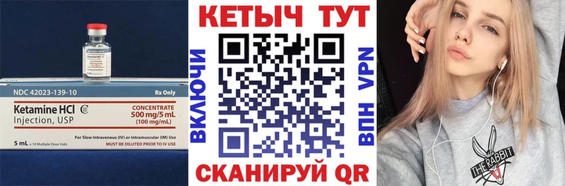 закладка  Кириллов  КЕТАМИН VHQ 