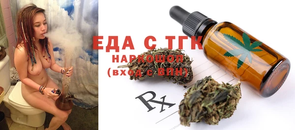 мефедрон мука Новокубанск