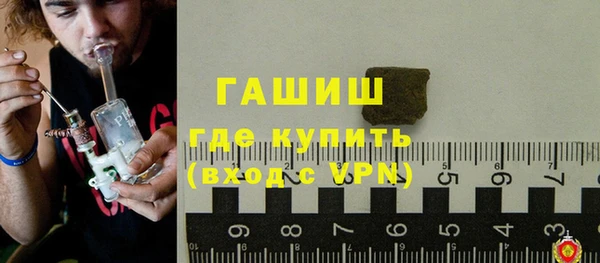 альфа пвп Нягань