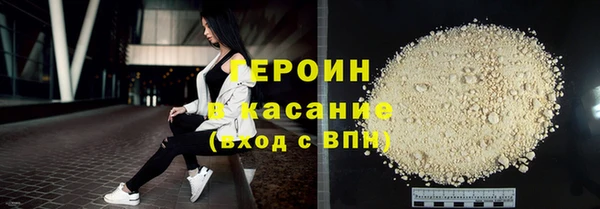 мяу мяу кристалл Нязепетровск