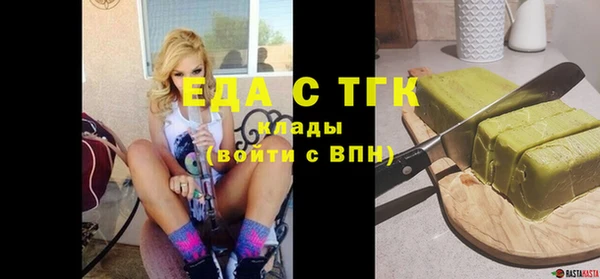 мяу мяу кристалл Нязепетровск