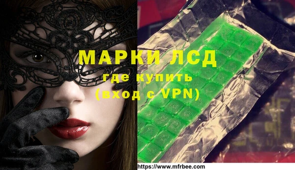 MESCALINE Новозыбков