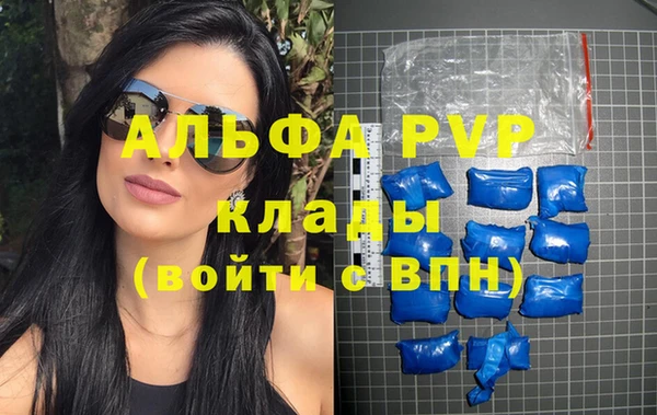 мефедрон мука Новокубанск