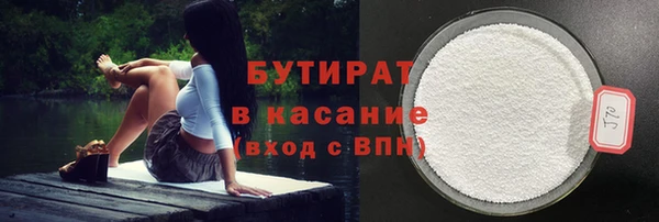 альфа пвп Нягань