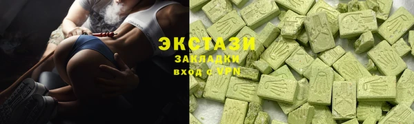 альфа пвп Нягань