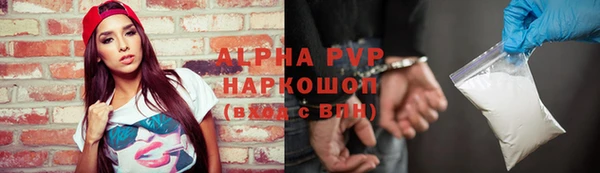 мефедрон мука Билибино