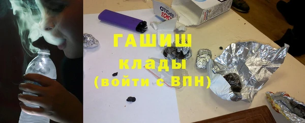 мефедрон мука Новокубанск