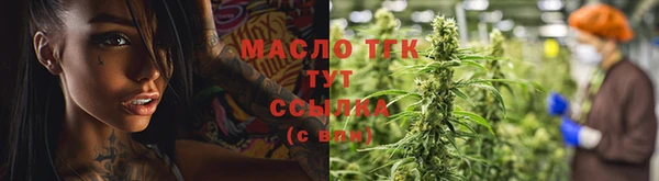 мяу мяу кристалл Нязепетровск