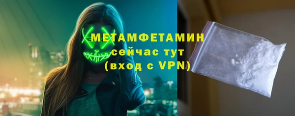амф Новодвинск