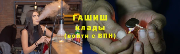 MESCALINE Новозыбков