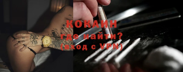 MESCALINE Новозыбков