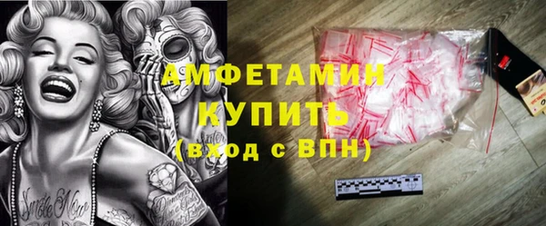 мефедрон мука Новокубанск