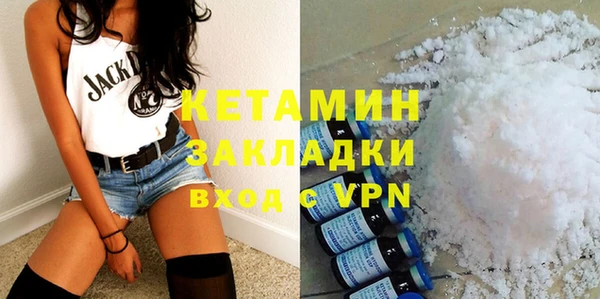 мяу мяу кристалл Нязепетровск