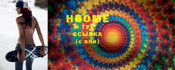 мяу мяу кристалл Нязепетровск