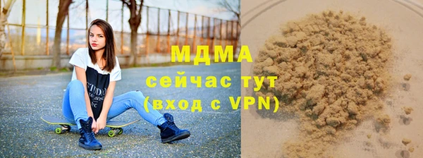 MESCALINE Новозыбков