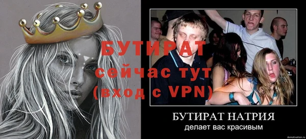 мефедрон мука Новокубанск