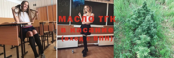 мефедрон мука Новокубанск