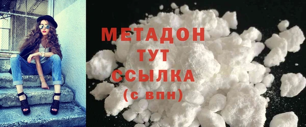 молекула духа Бикин