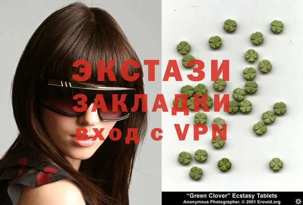MESCALINE Новозыбков