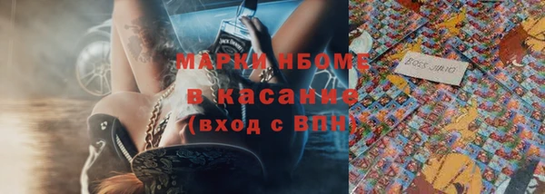 альфа пвп Нягань