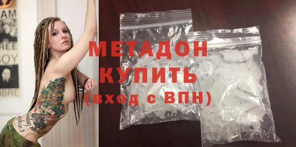 тгк Нефтекумск