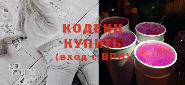 альфа пвп Нягань