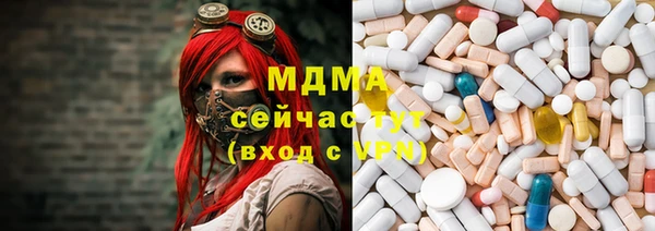 альфа пвп Нягань