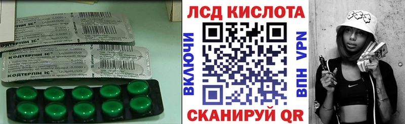 ЛСД экстази ecstasy  ОМГ ОМГ ТОР  Кириллов  как найти закладки 