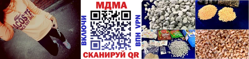 mega tor  продажа наркотиков  Кириллов  МДМА молли 