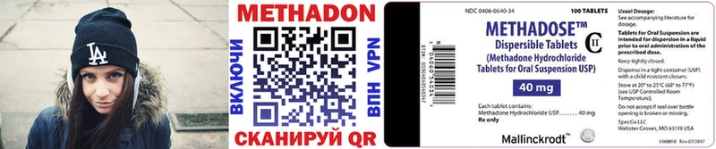 МЕТАДОН VHQ  это официальный сайт  Кириллов  ОМГ ОМГ tor 